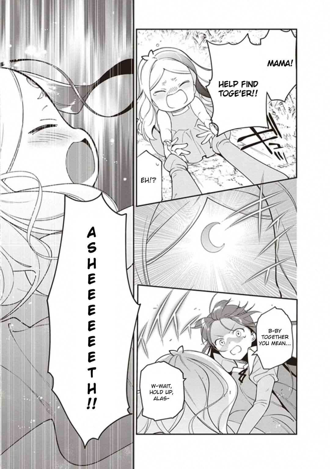 Page 21 Chapter 83 The Devil is a Part-Timer!