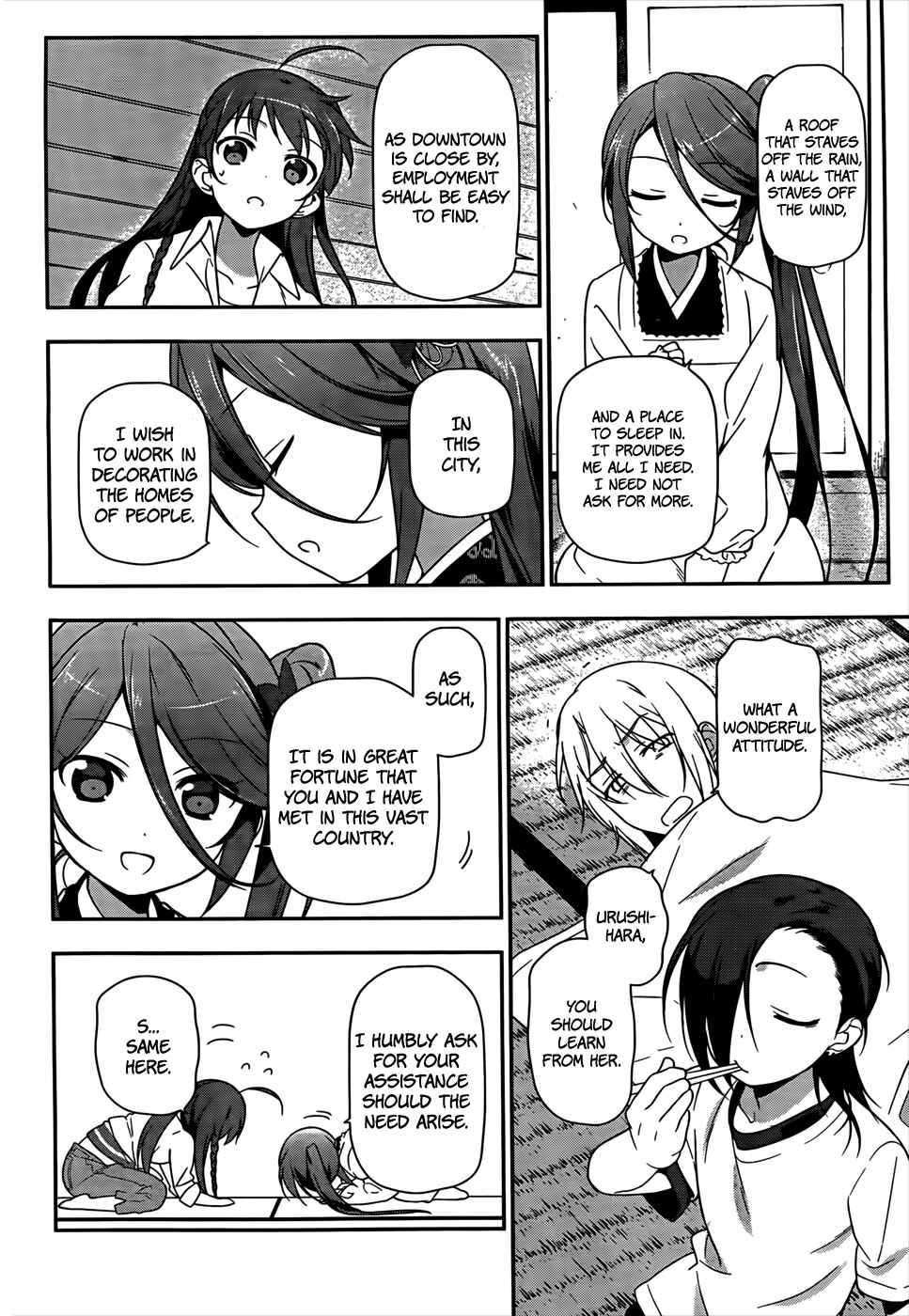 Page 17 Chapter 14 The Devil is a Part-Timer!