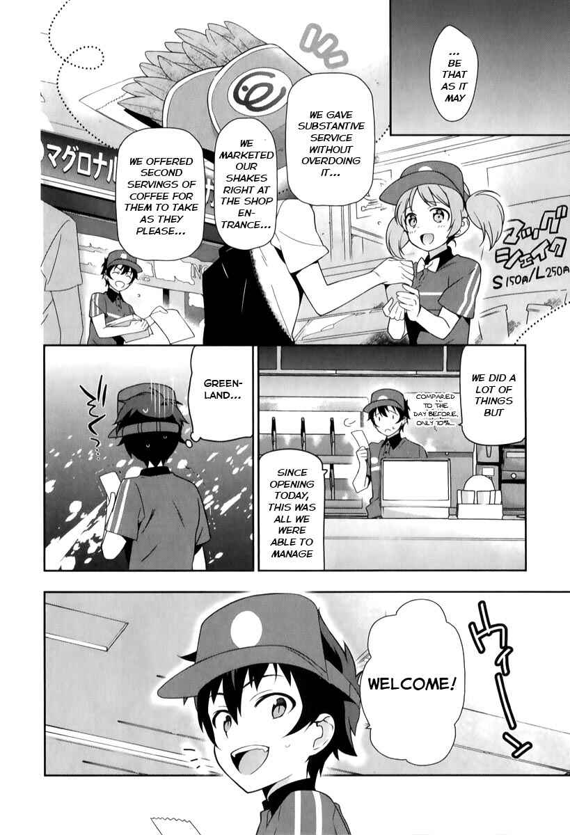 Page 11 Chapter 18 The Devil is a Part-Timer!