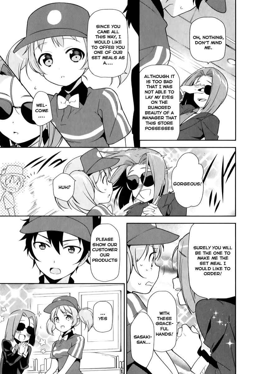 Page 16 Chapter 18 The Devil is a Part-Timer!