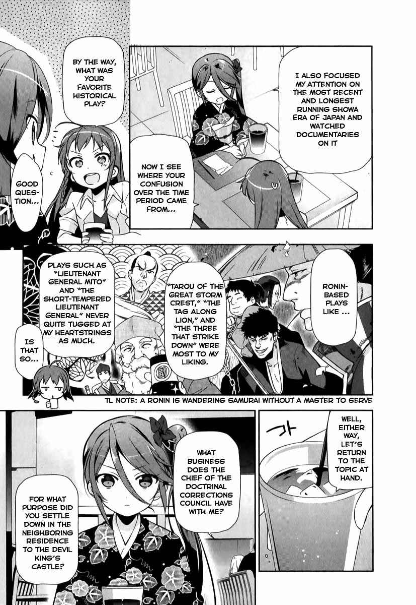 Page 2 Chapter 18 The Devil is a Part-Timer!