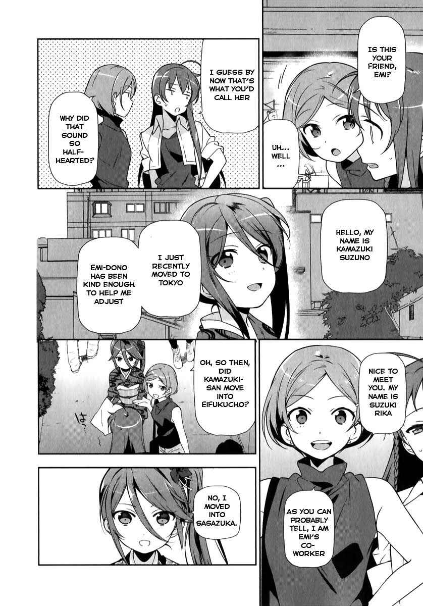 Page 23 Chapter 18 The Devil is a Part-Timer!