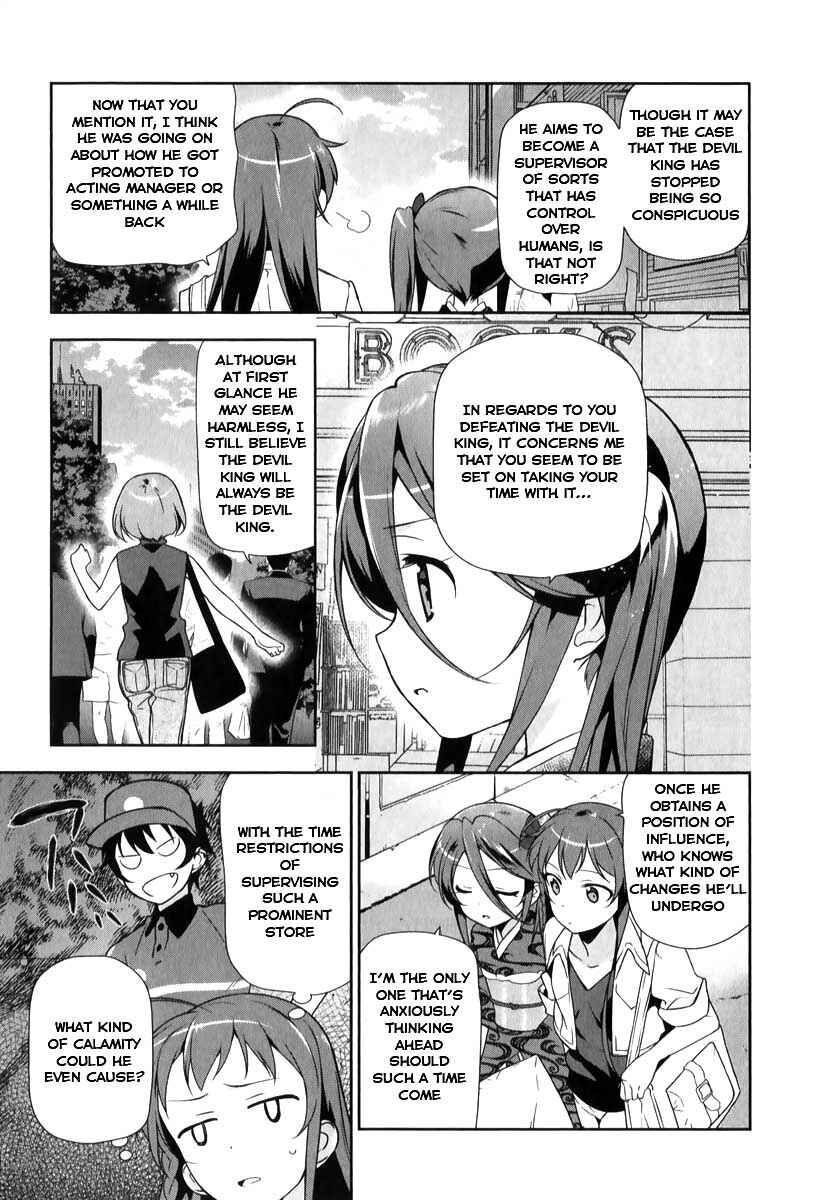 Page 30 Chapter 18 The Devil is a Part-Timer!