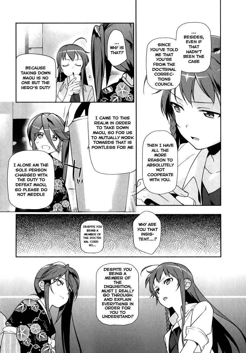 Page 6 Chapter 18 The Devil is a Part-Timer!
