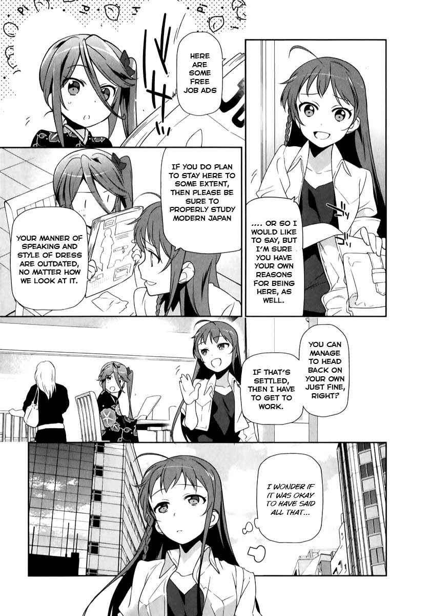 Page 8 Chapter 18 The Devil is a Part-Timer!