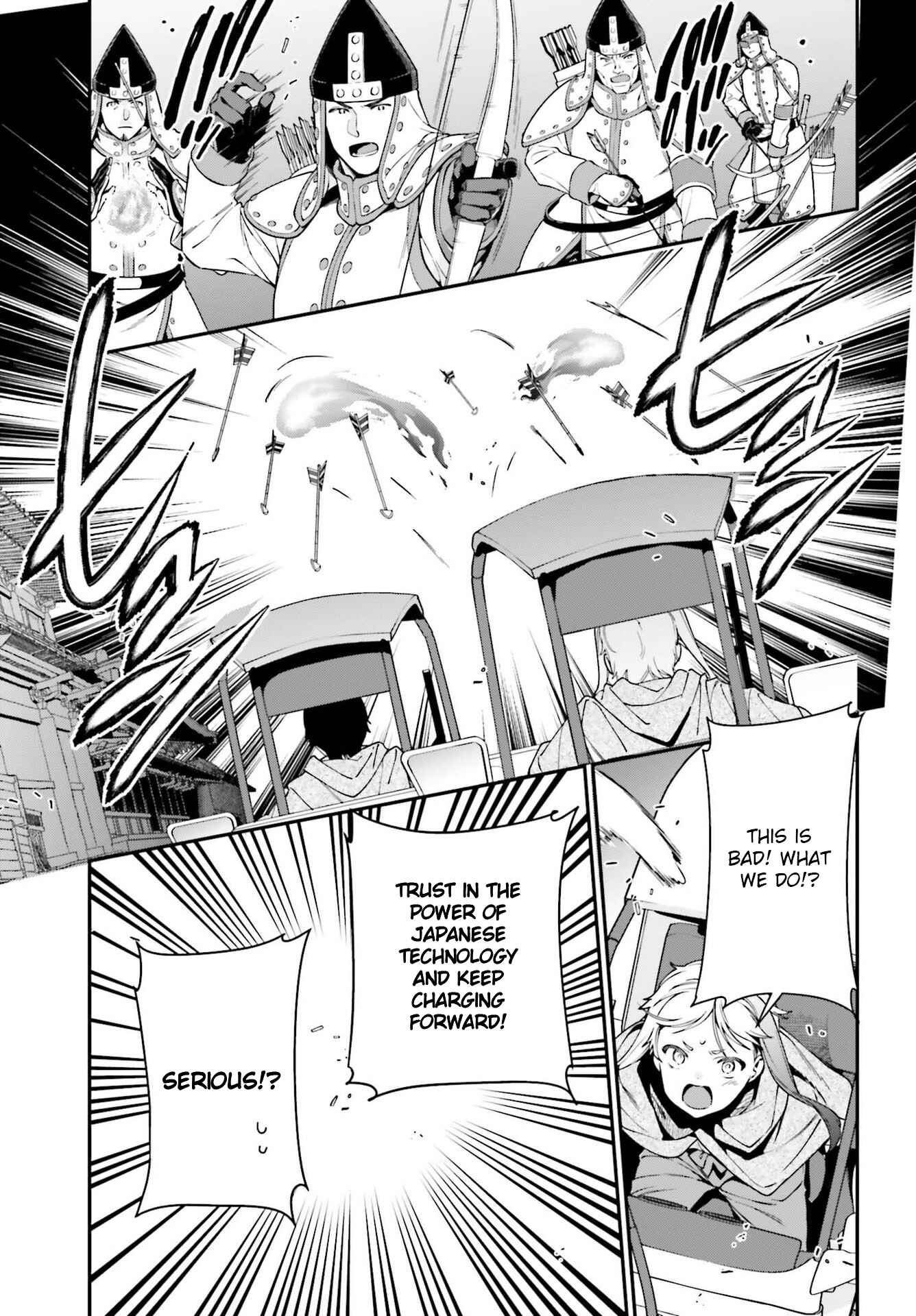 Page 3 Chapter 98 The Devil is a Part-Timer!