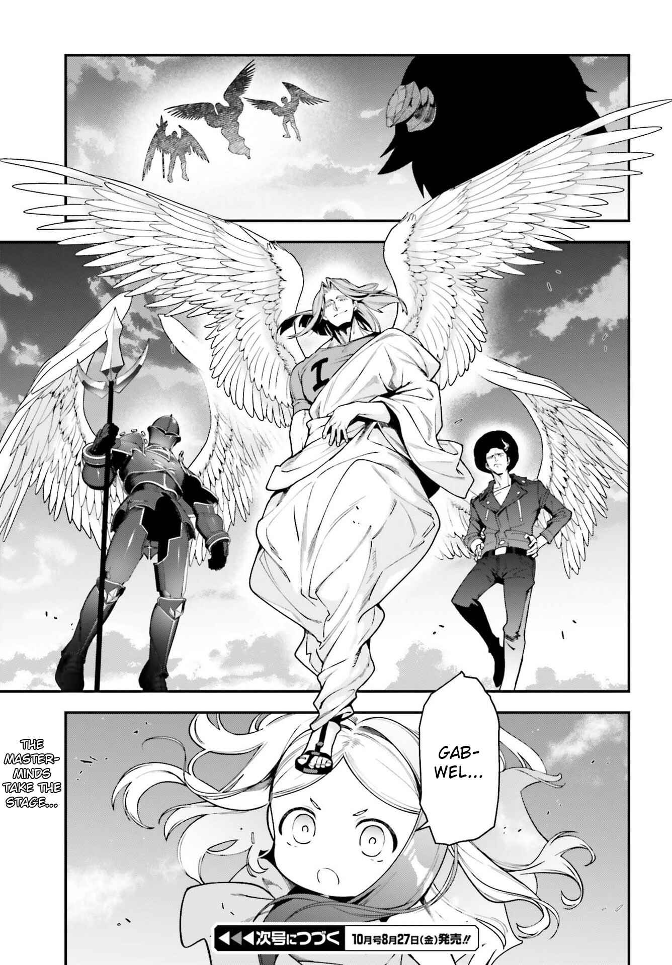 Page 30 Chapter 98 The Devil is a Part-Timer!