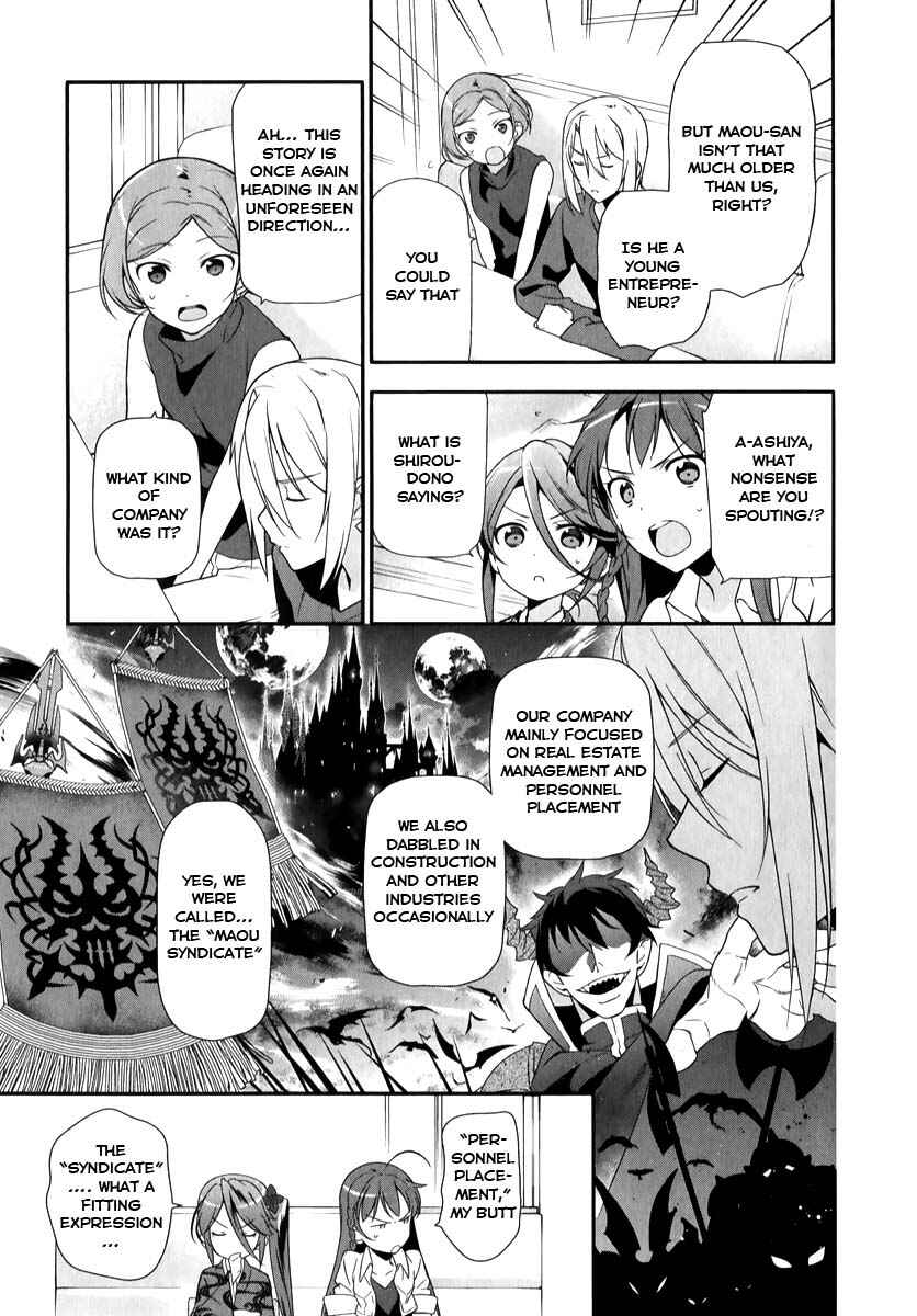 Page 10 Chapter 19 The Devil is a Part-Timer!