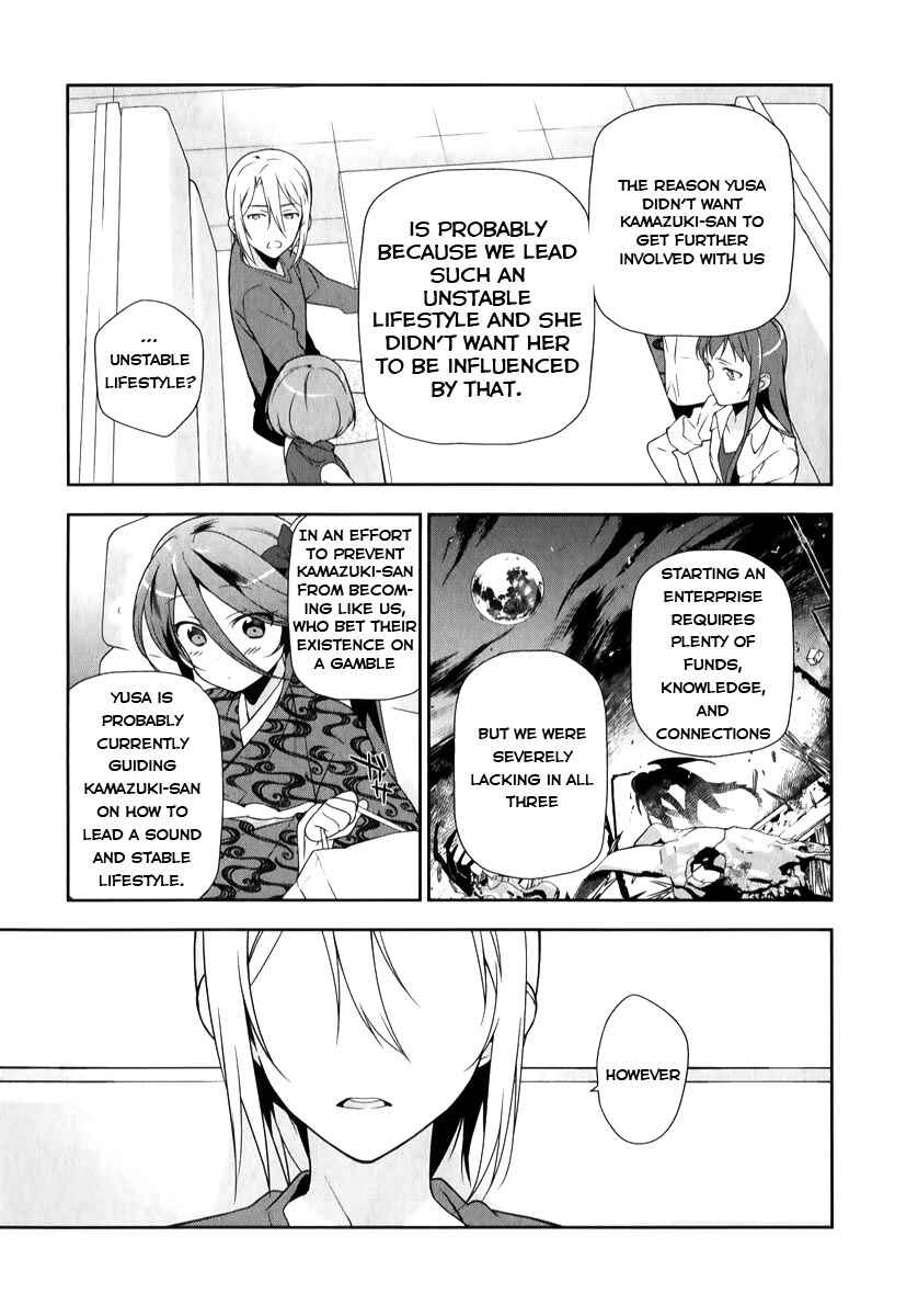 Page 14 Chapter 19 The Devil is a Part-Timer!