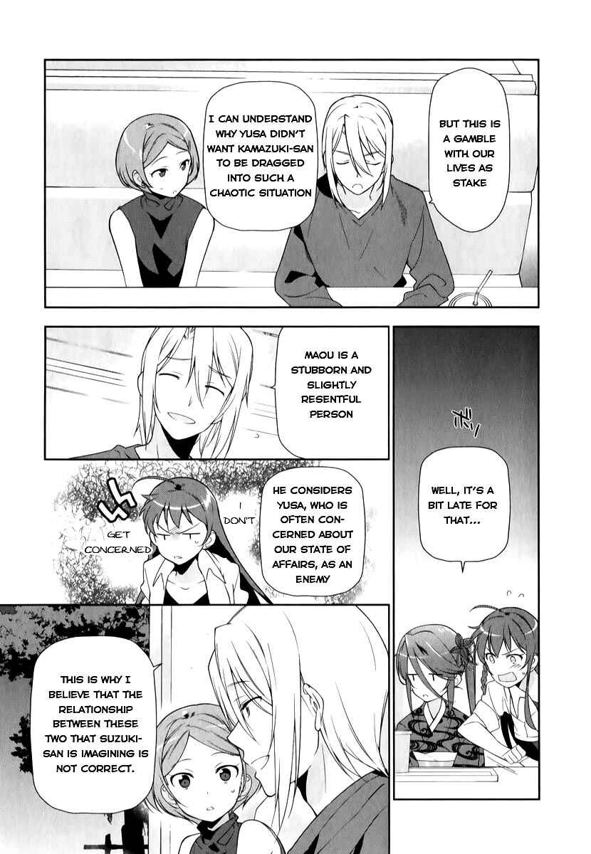Page 16 Chapter 19 The Devil is a Part-Timer!