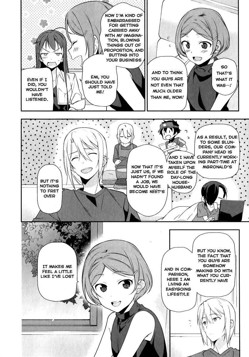 Page 17 Chapter 19 The Devil is a Part-Timer!