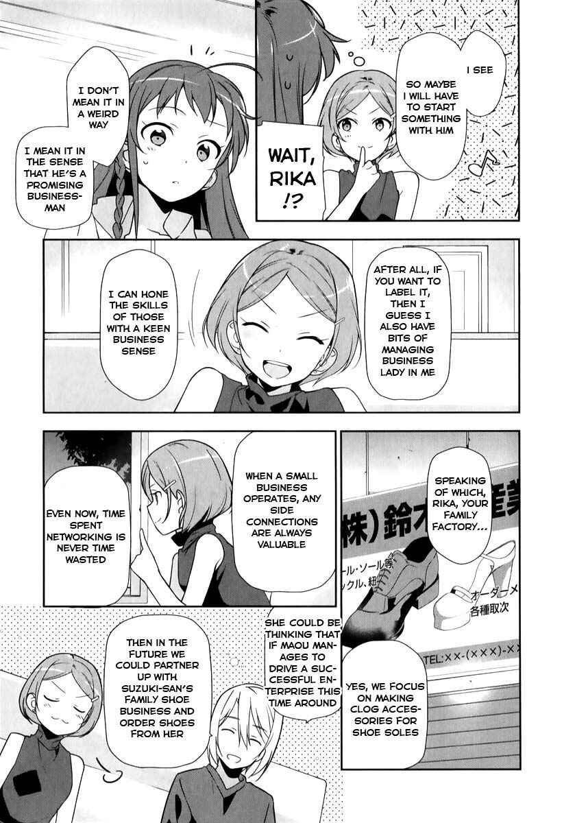 Page 22 Chapter 19 The Devil is a Part-Timer!