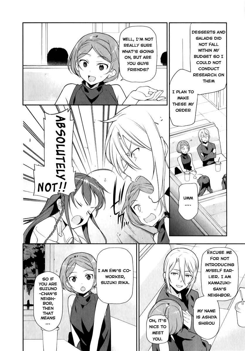 Page 7 Chapter 19 The Devil is a Part-Timer!