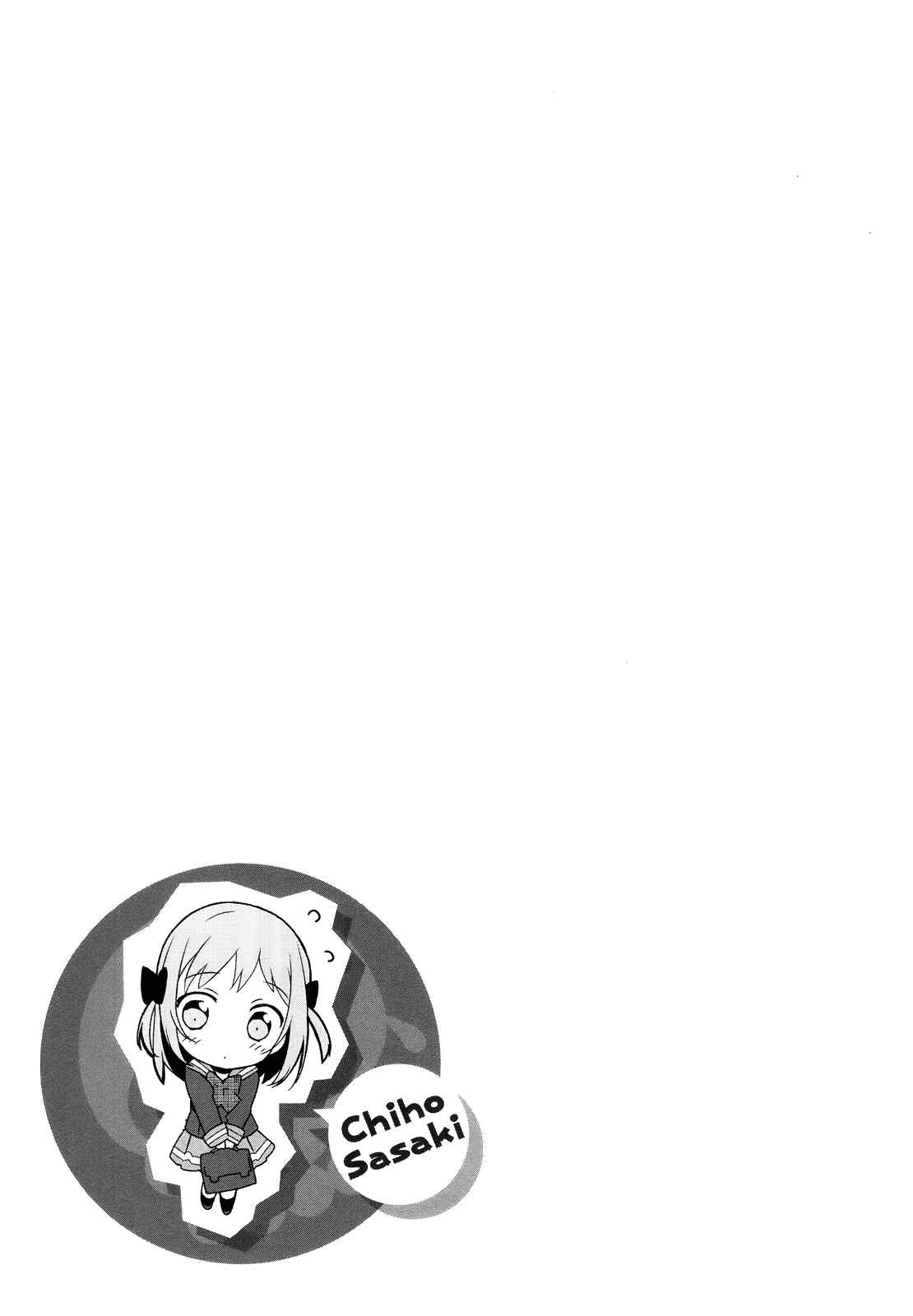 Page 28 Chapter 4 The Devil is a Part-Timer!