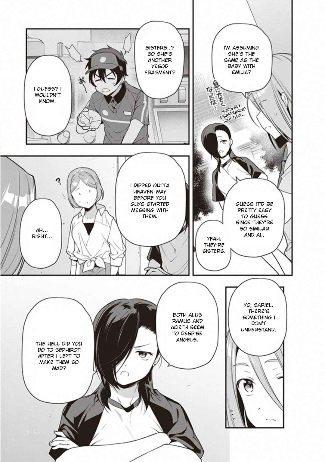 Page 17 Chapter 81 The Devil is a Part-Timer!