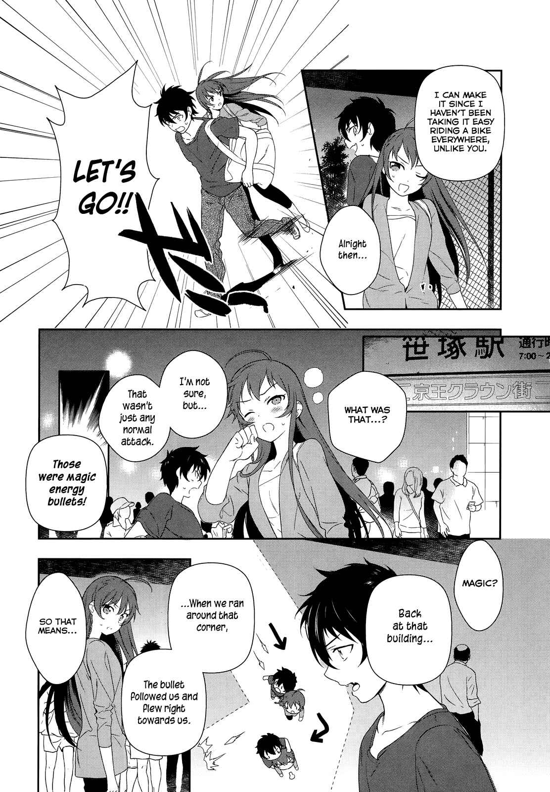 Page 21 Chapter 2 The Devil is a Part-Timer!