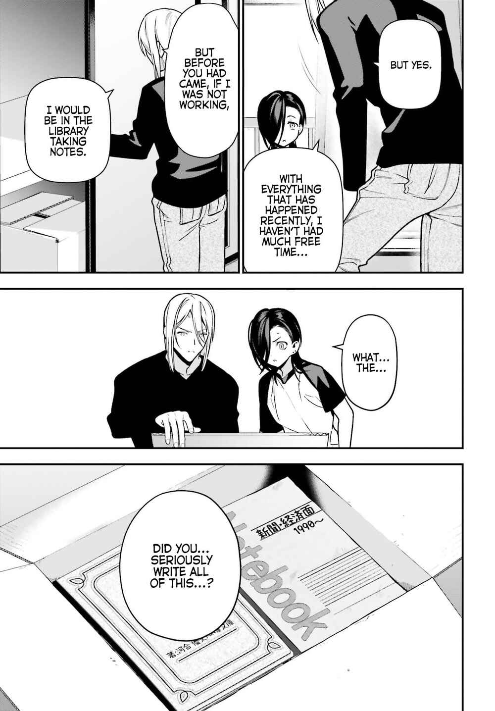 Page 11 Chapter 105 The Devil is a Part-Timer!