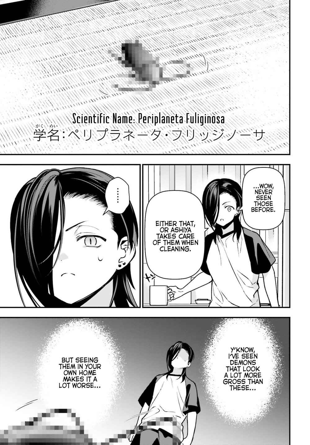 Page 15 Chapter 105 The Devil is a Part-Timer!