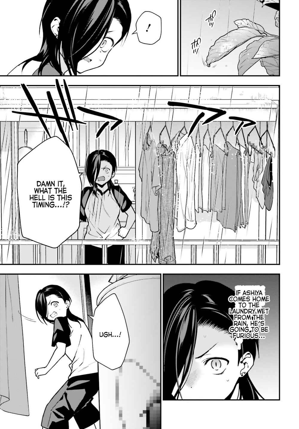 Page 17 Chapter 105 The Devil is a Part-Timer!