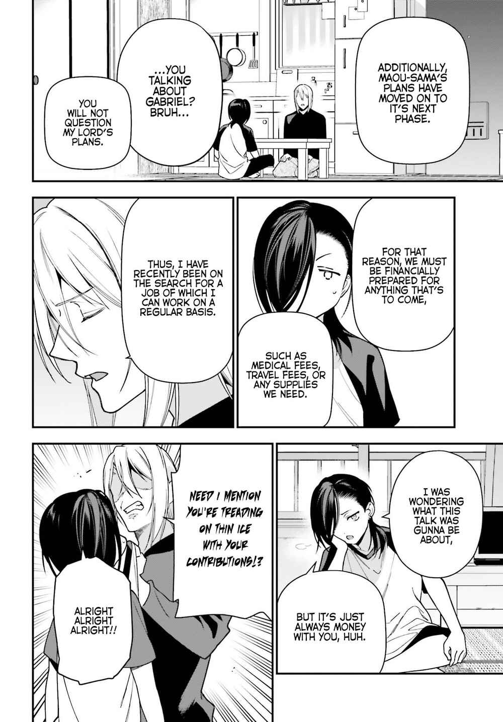 Page 2 Chapter 105 The Devil is a Part-Timer!