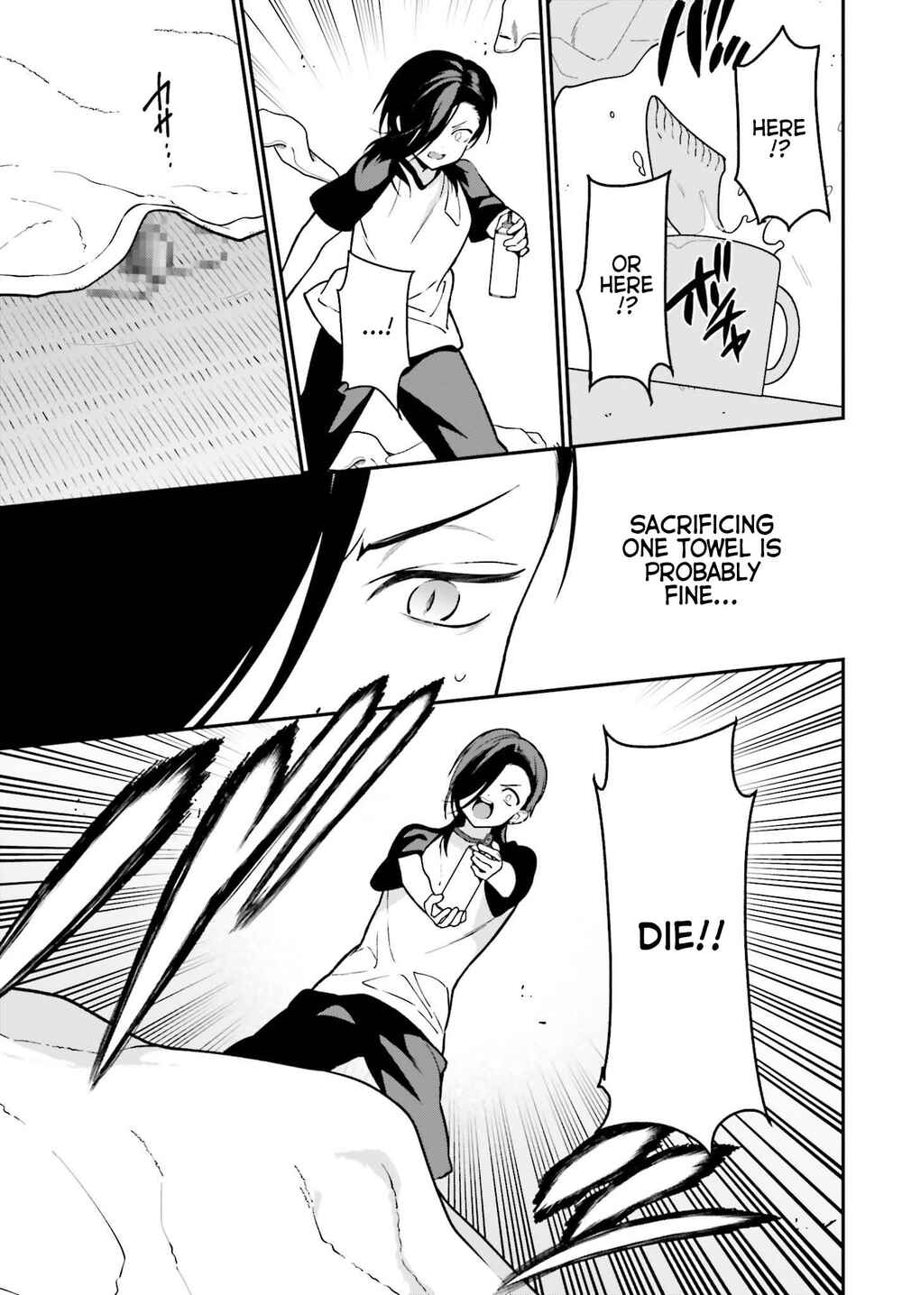 Page 23 Chapter 105 The Devil is a Part-Timer!