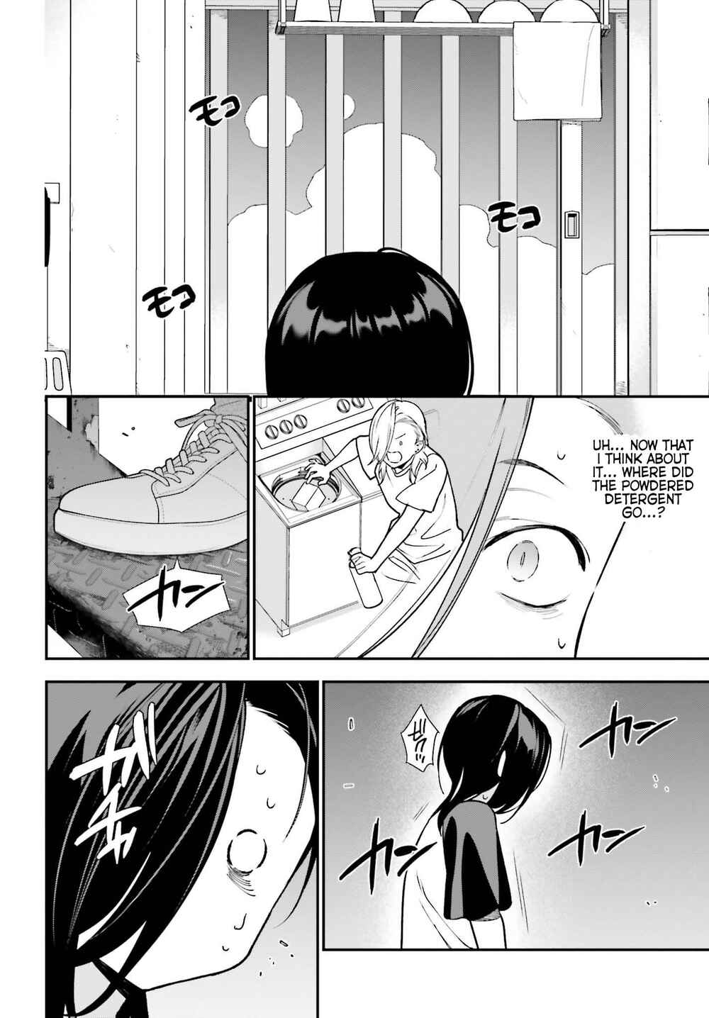 Page 26 Chapter 105 The Devil is a Part-Timer!