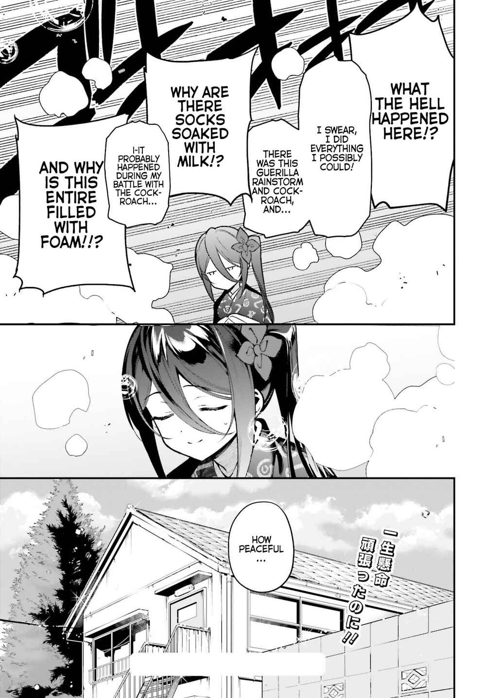 Page 29 Chapter 105 The Devil is a Part-Timer!