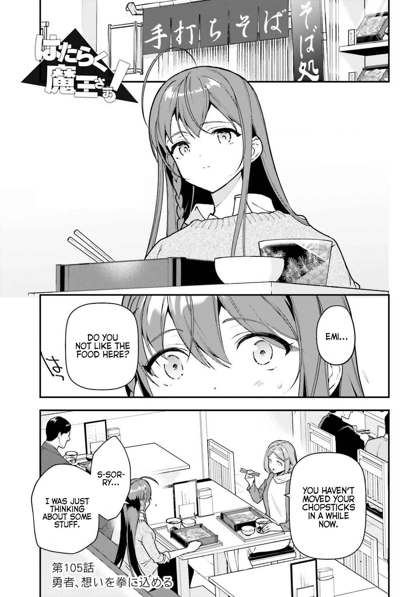 Page 1 Chapter 104 The Devil is a Part-Timer!