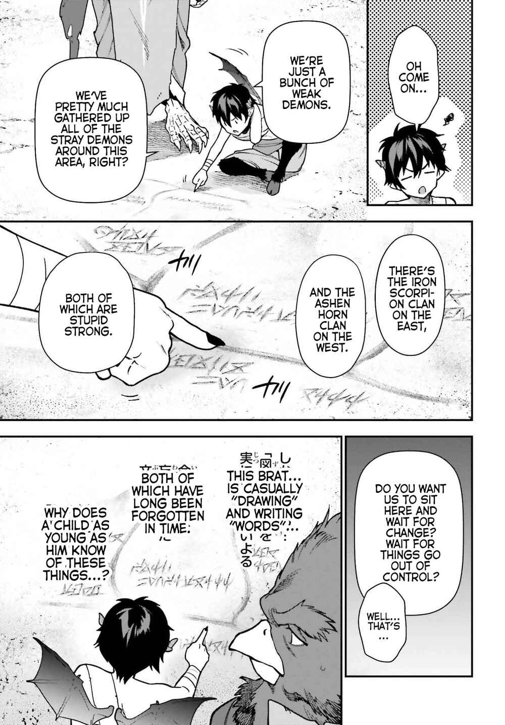 Page 13 Chapter 106 The Devil is a Part-Timer!