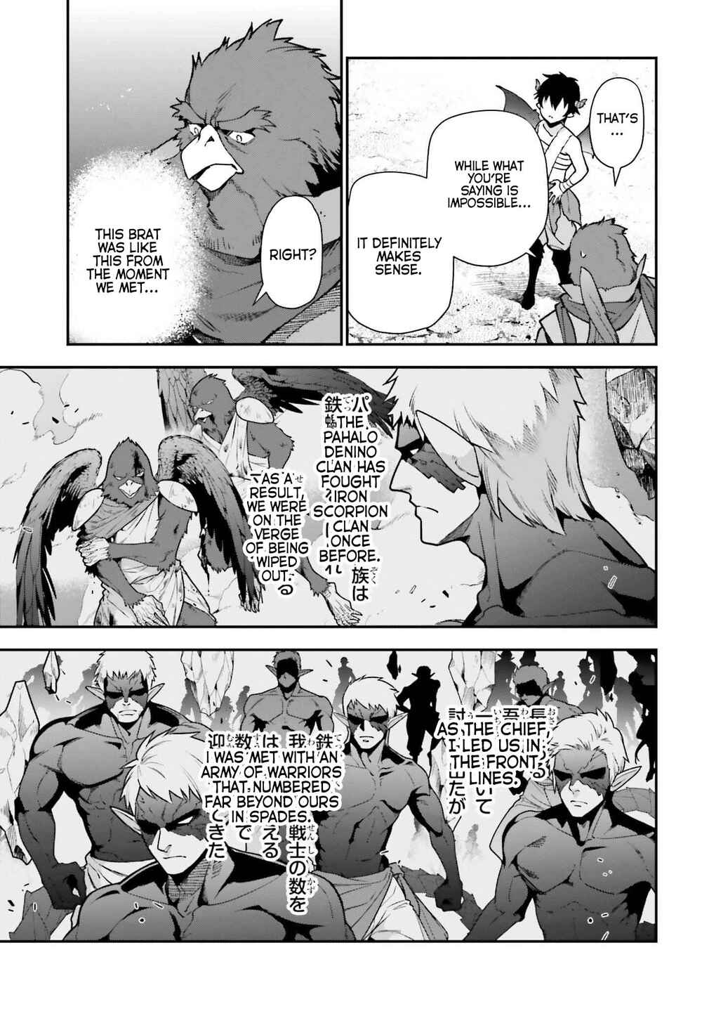 Page 15 Chapter 106 The Devil is a Part-Timer!