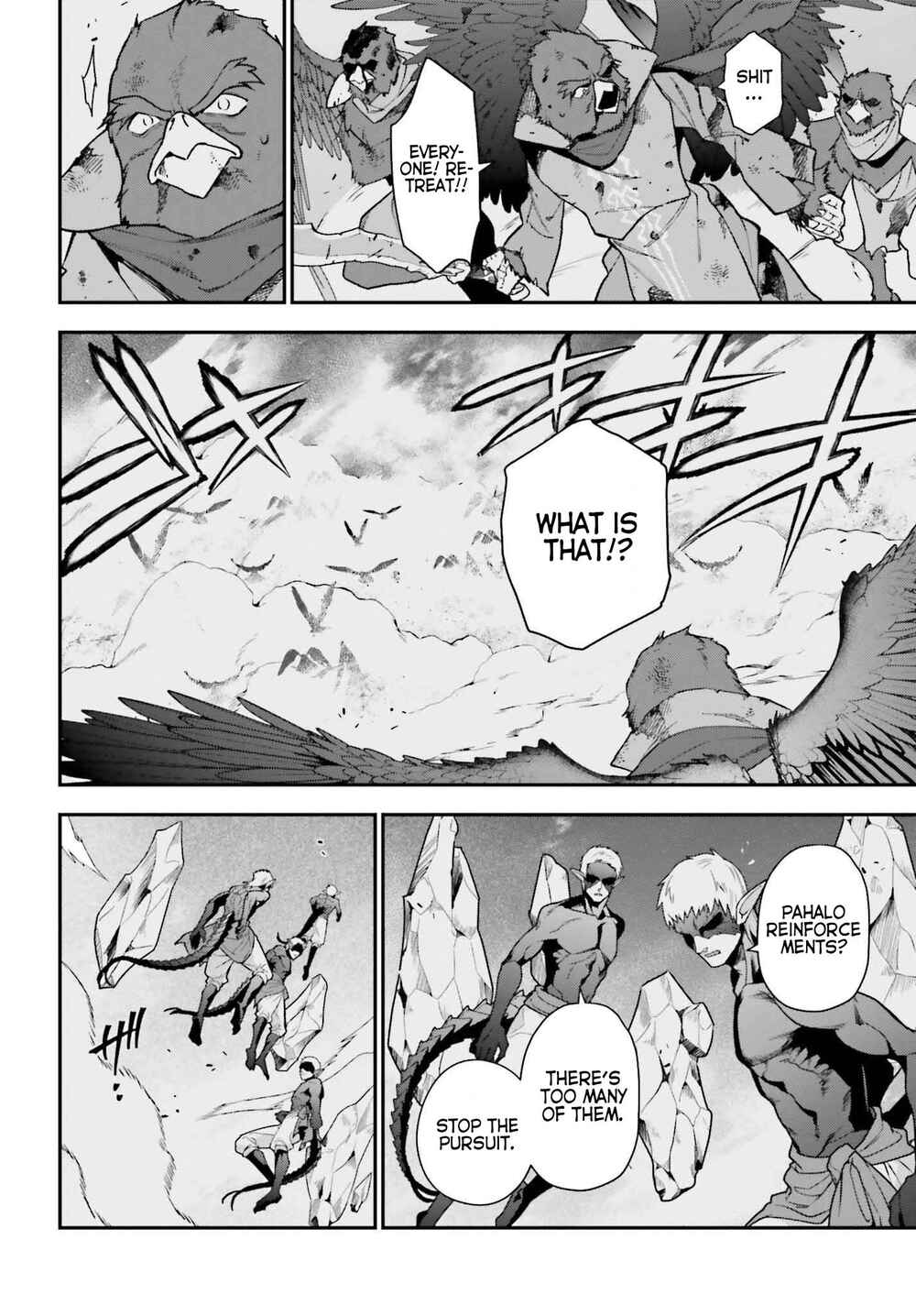 Page 16 Chapter 106 The Devil is a Part-Timer!
