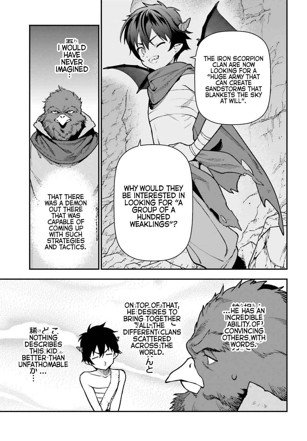 Page 19 Chapter 106 The Devil is a Part-Timer!