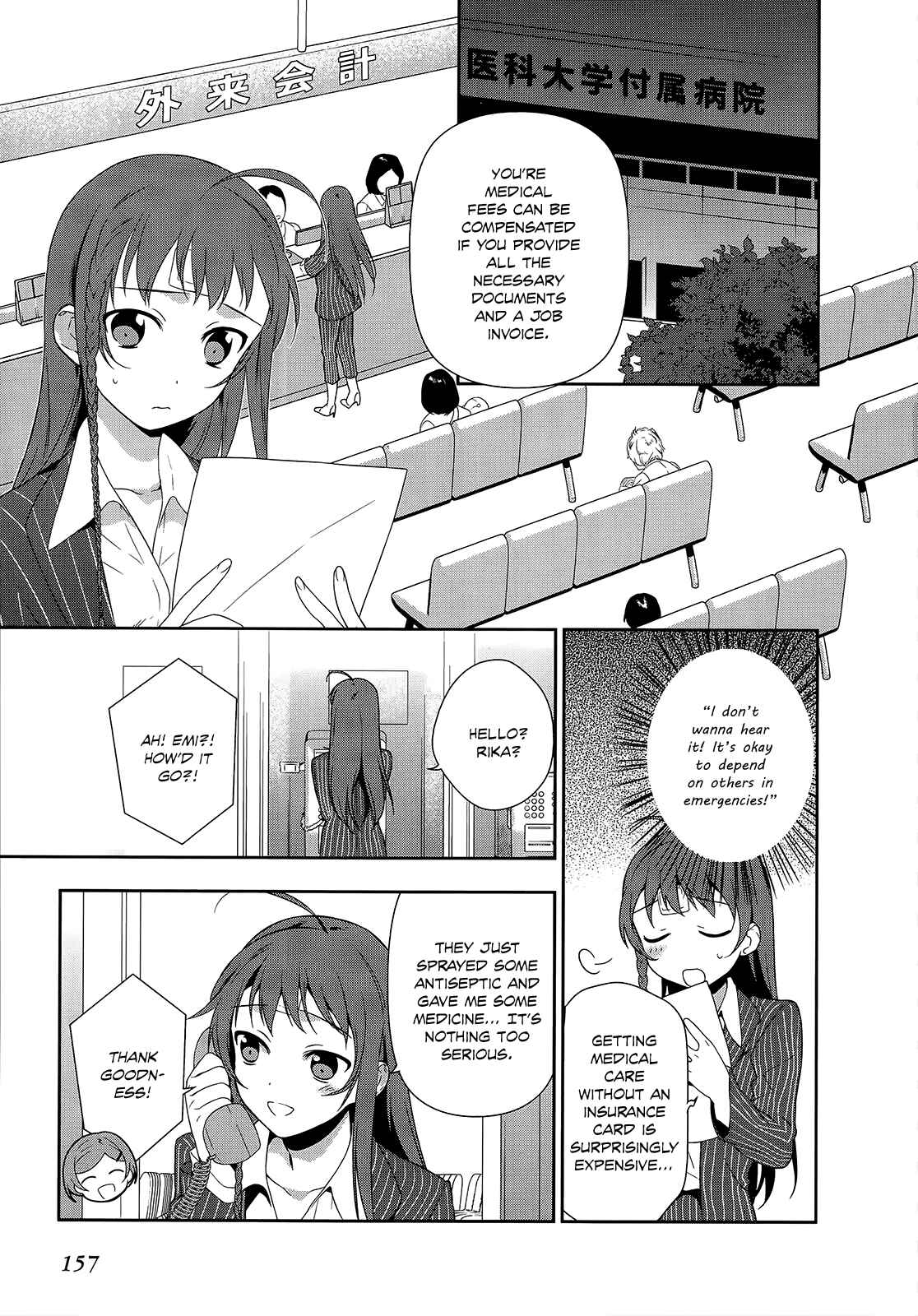 Page 20 Chapter 5 The Devil is a Part-Timer!