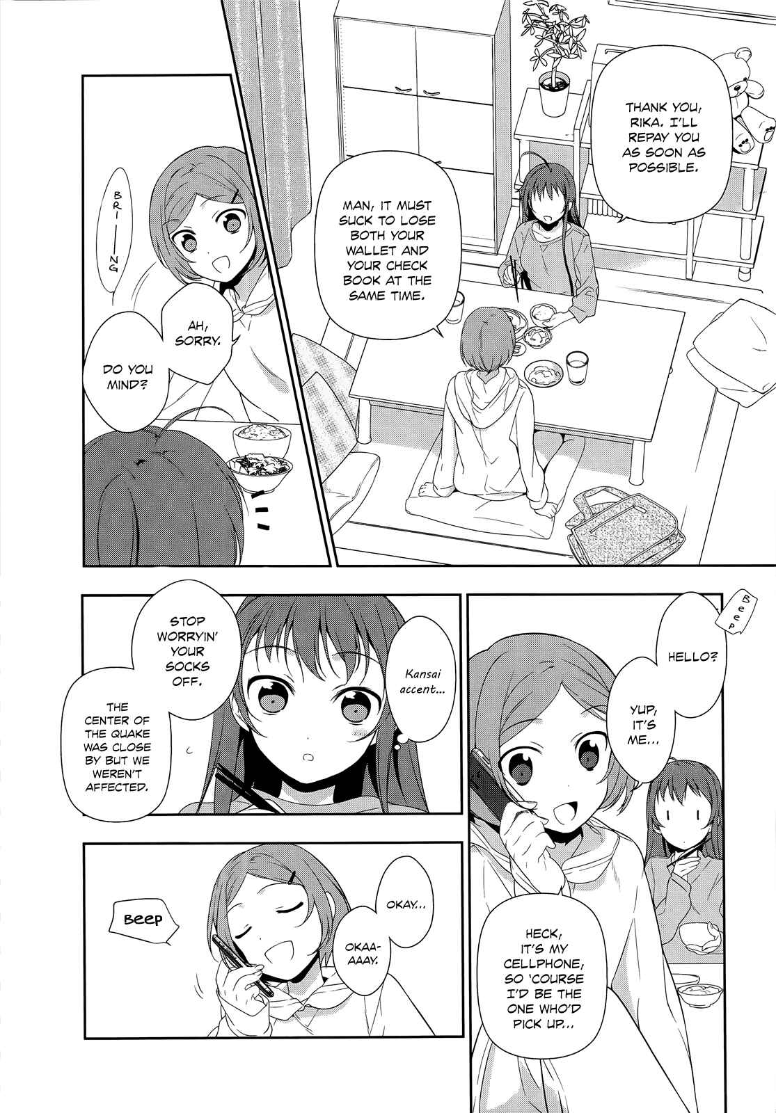 Page 25 Chapter 5 The Devil is a Part-Timer!