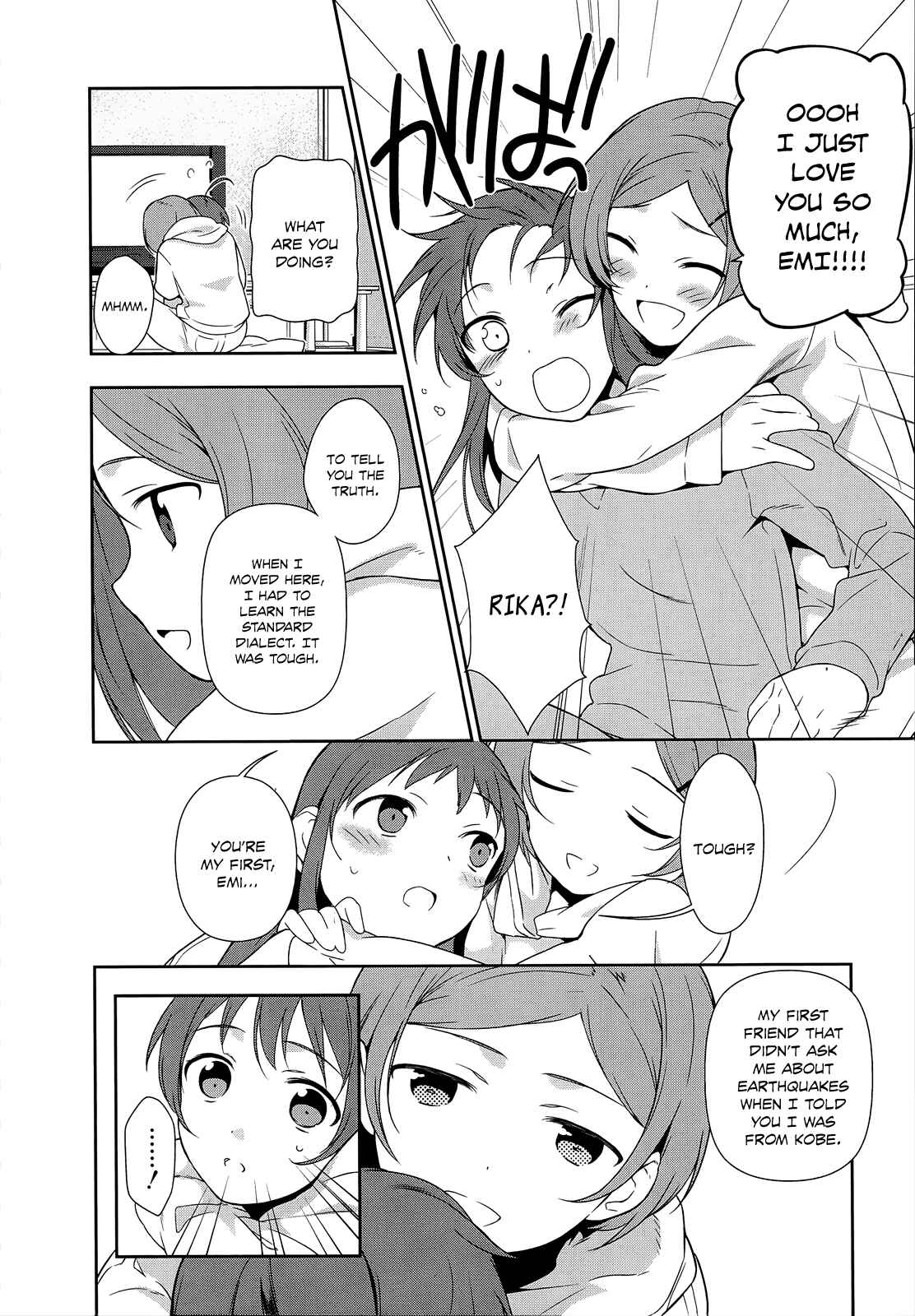 Page 27 Chapter 5 The Devil is a Part-Timer!