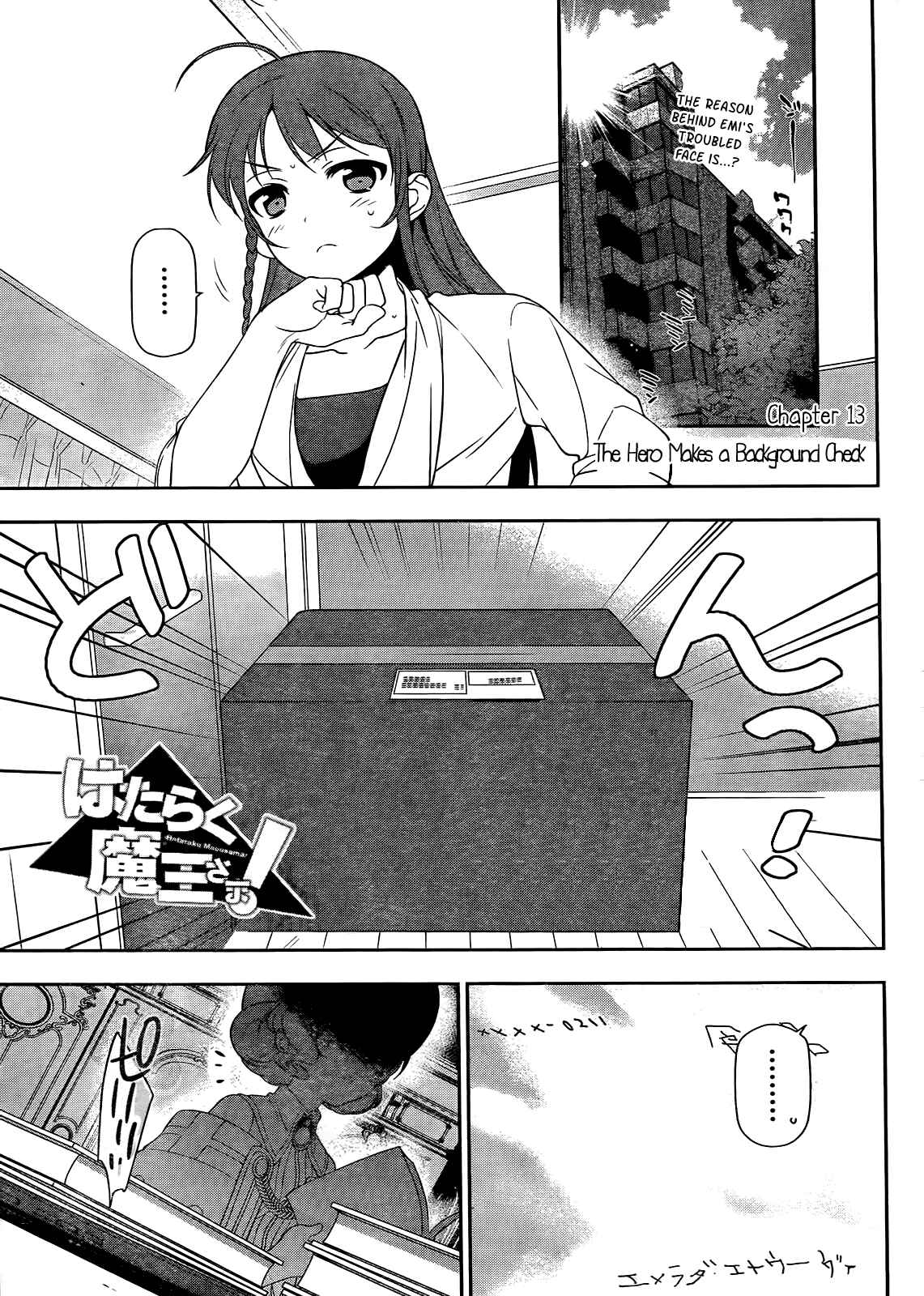Page 2 Chapter 13 The Devil is a Part-Timer!