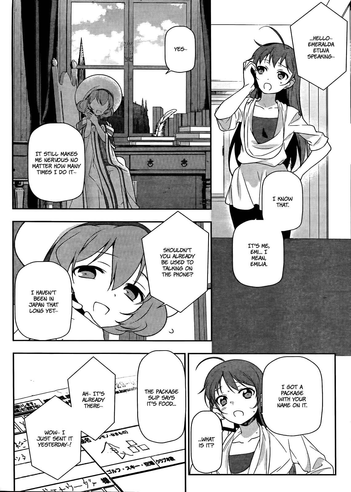 Page 3 Chapter 13 The Devil is a Part-Timer!