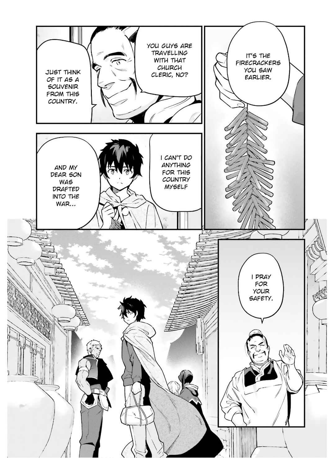 Page 16 Chapter 88 The Devil is a Part-Timer!