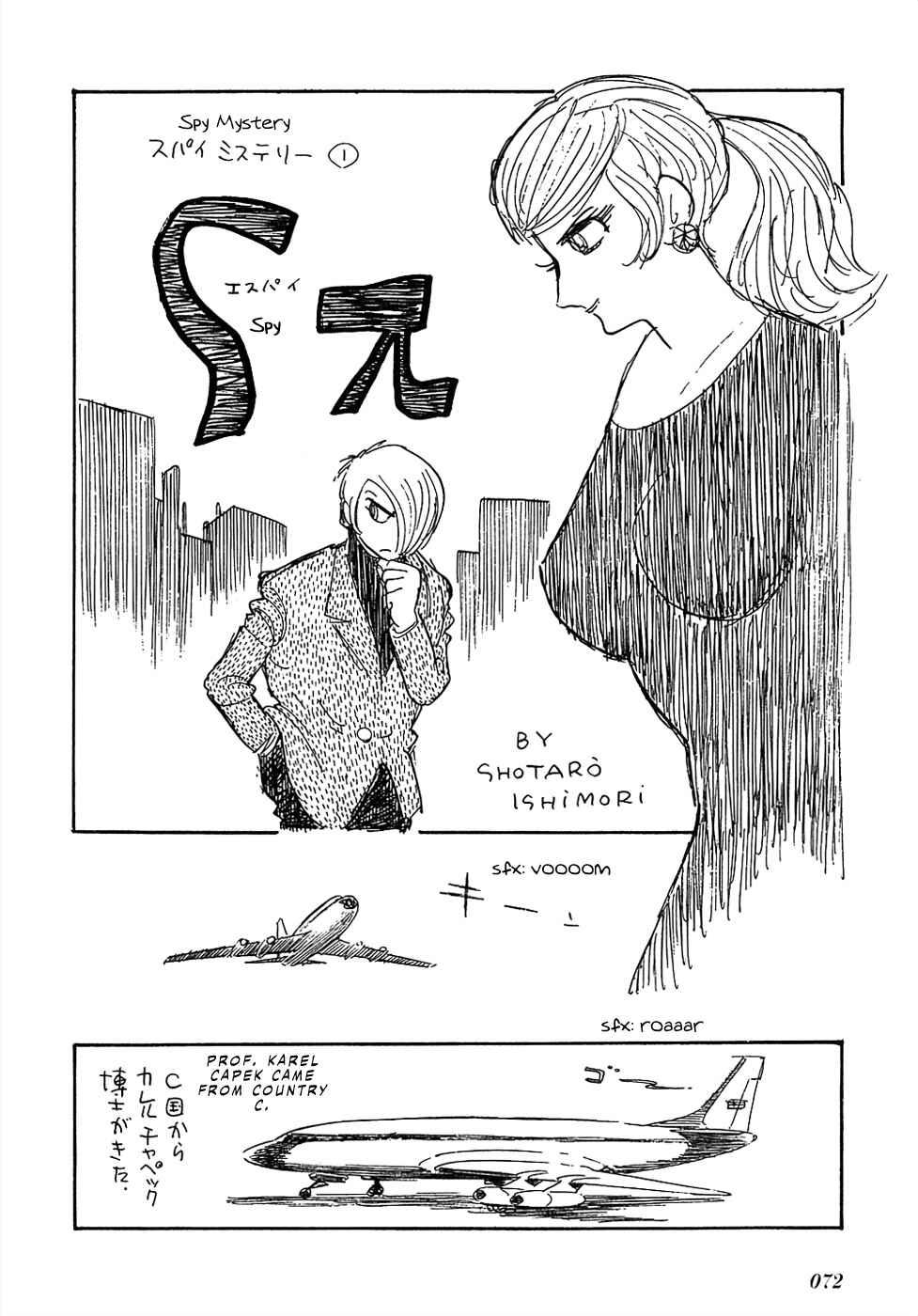 Page 2 Chapter 6 Sπ