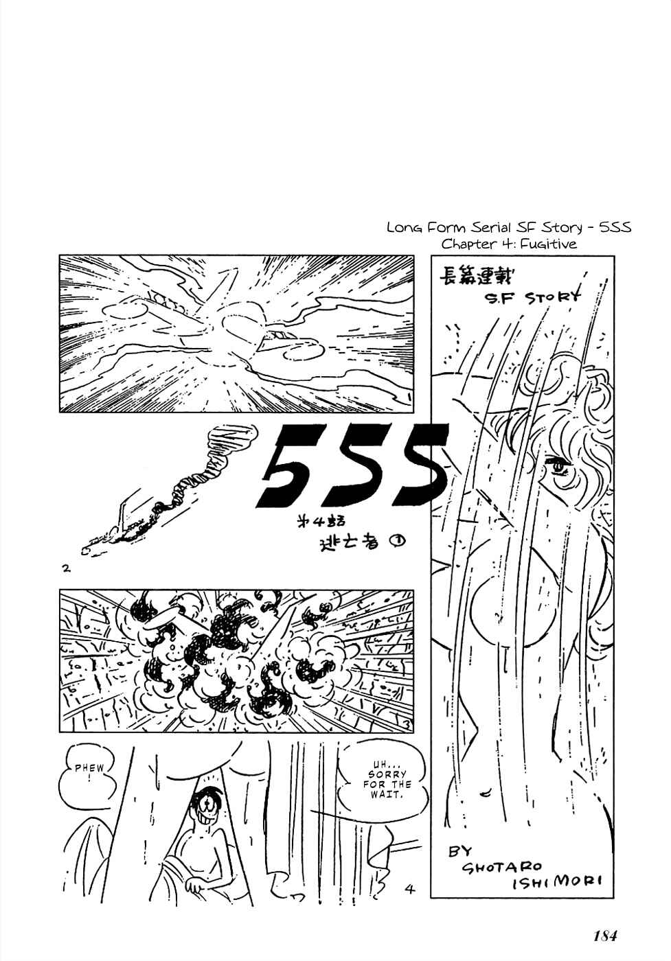 Page 1 Chapter 15 Sπ