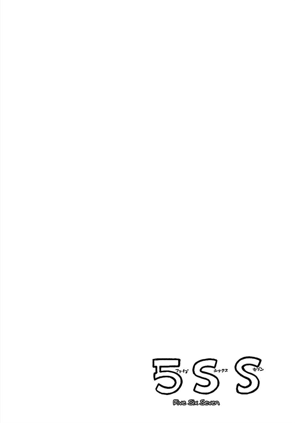 Page 21 Chapter 15 Sπ
