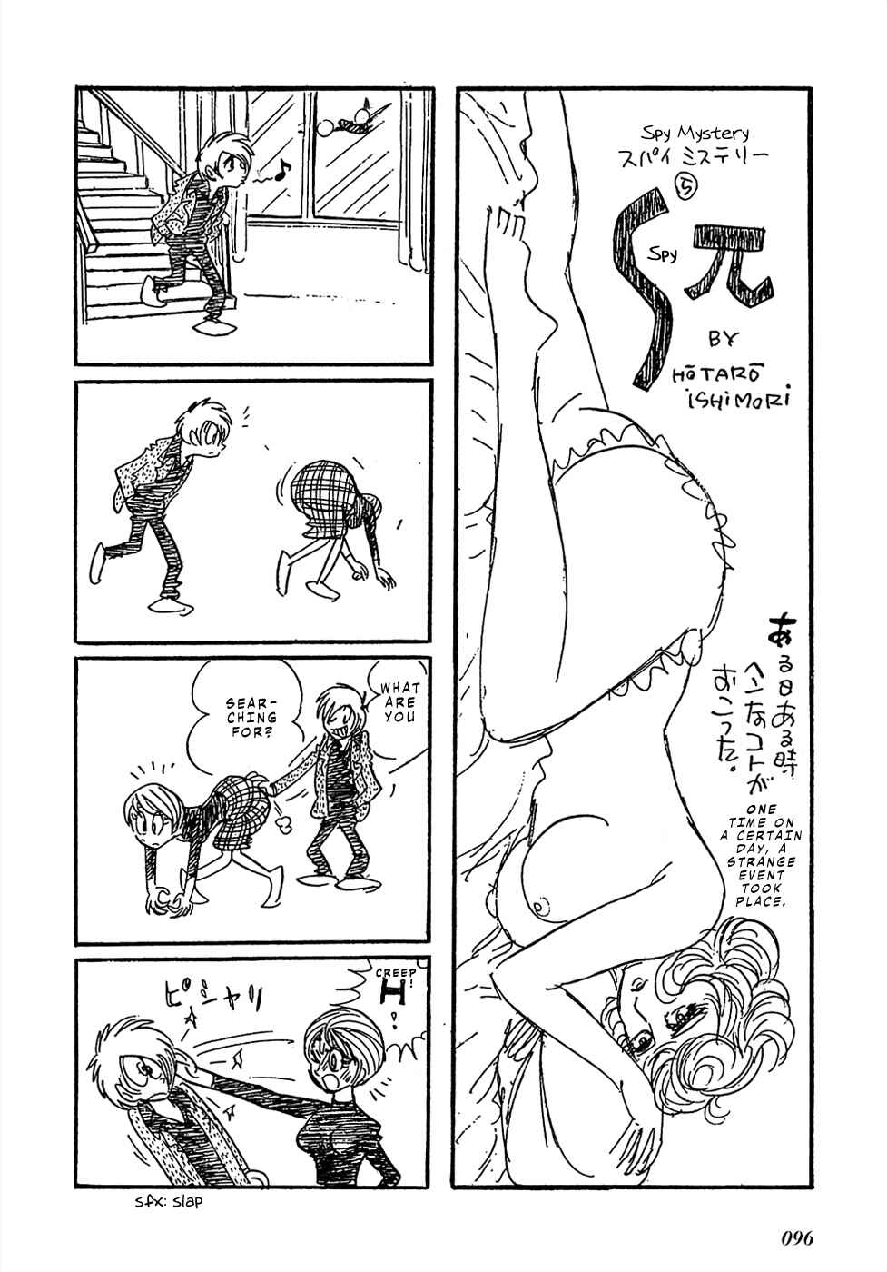 Page 1 Chapter 10 Sπ