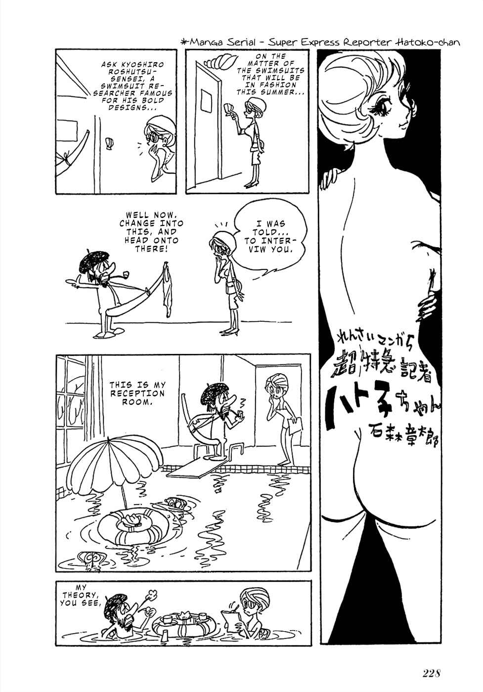 Page 10 Chapter 17 Sπ