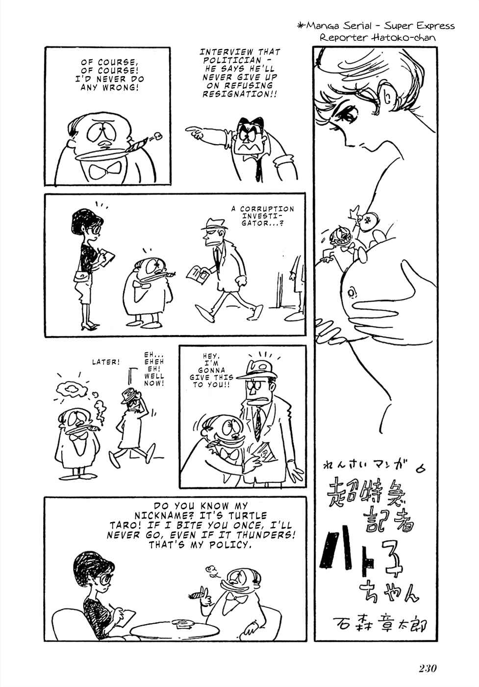 Page 12 Chapter 17 Sπ