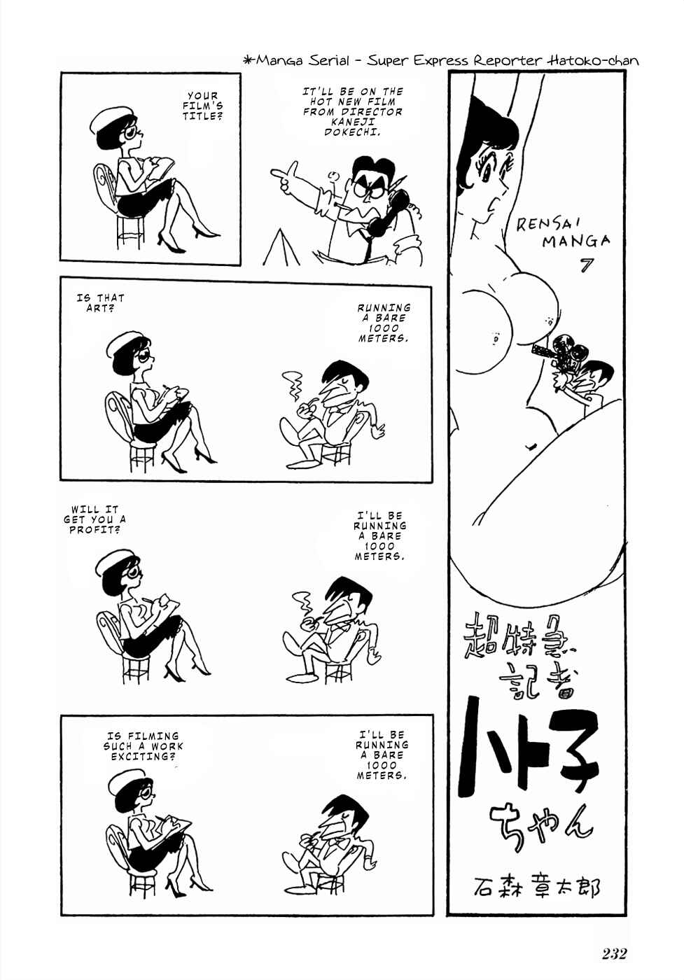 Page 14 Chapter 17 Sπ