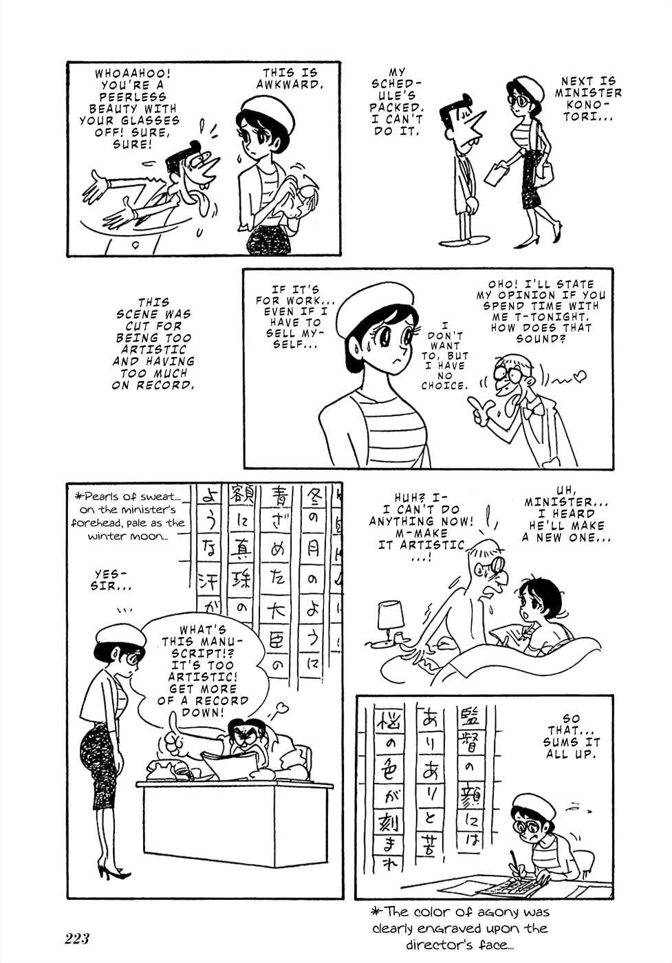 Page 5 Chapter 17 Sπ