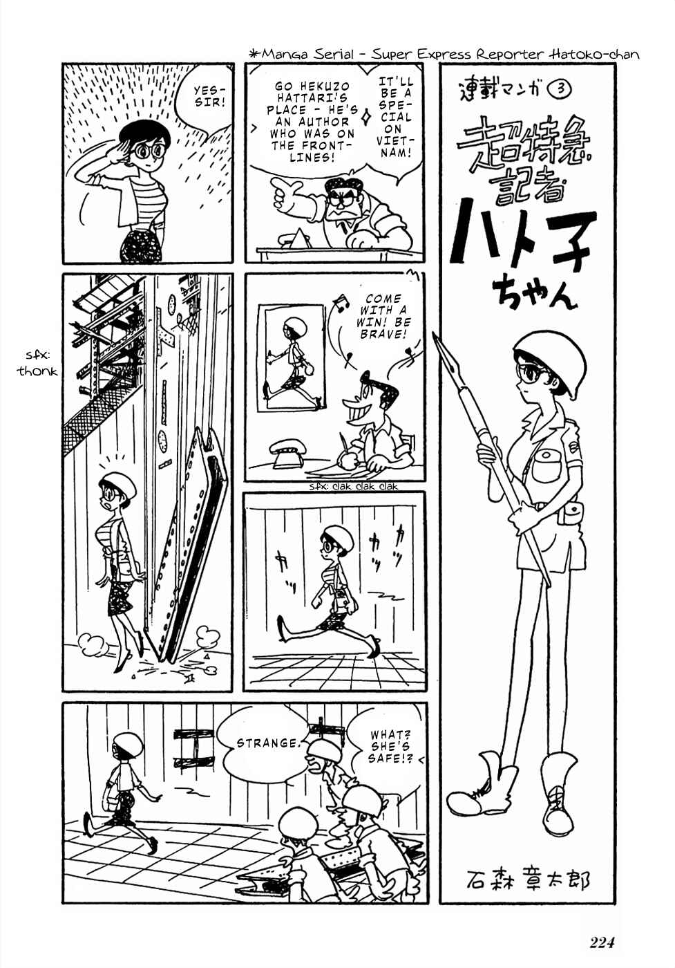 Page 6 Chapter 17 Sπ