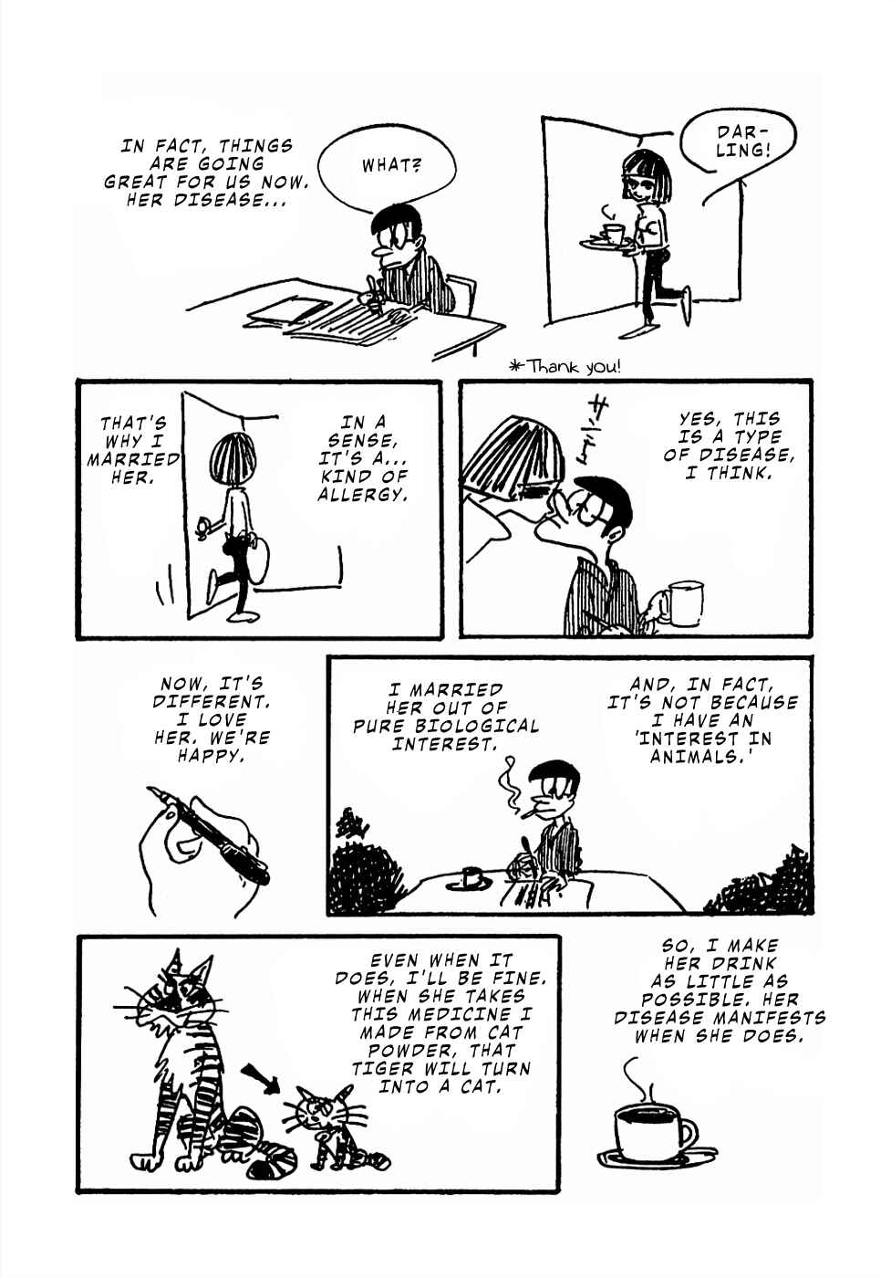 Page 12 Chapter 16 Sπ