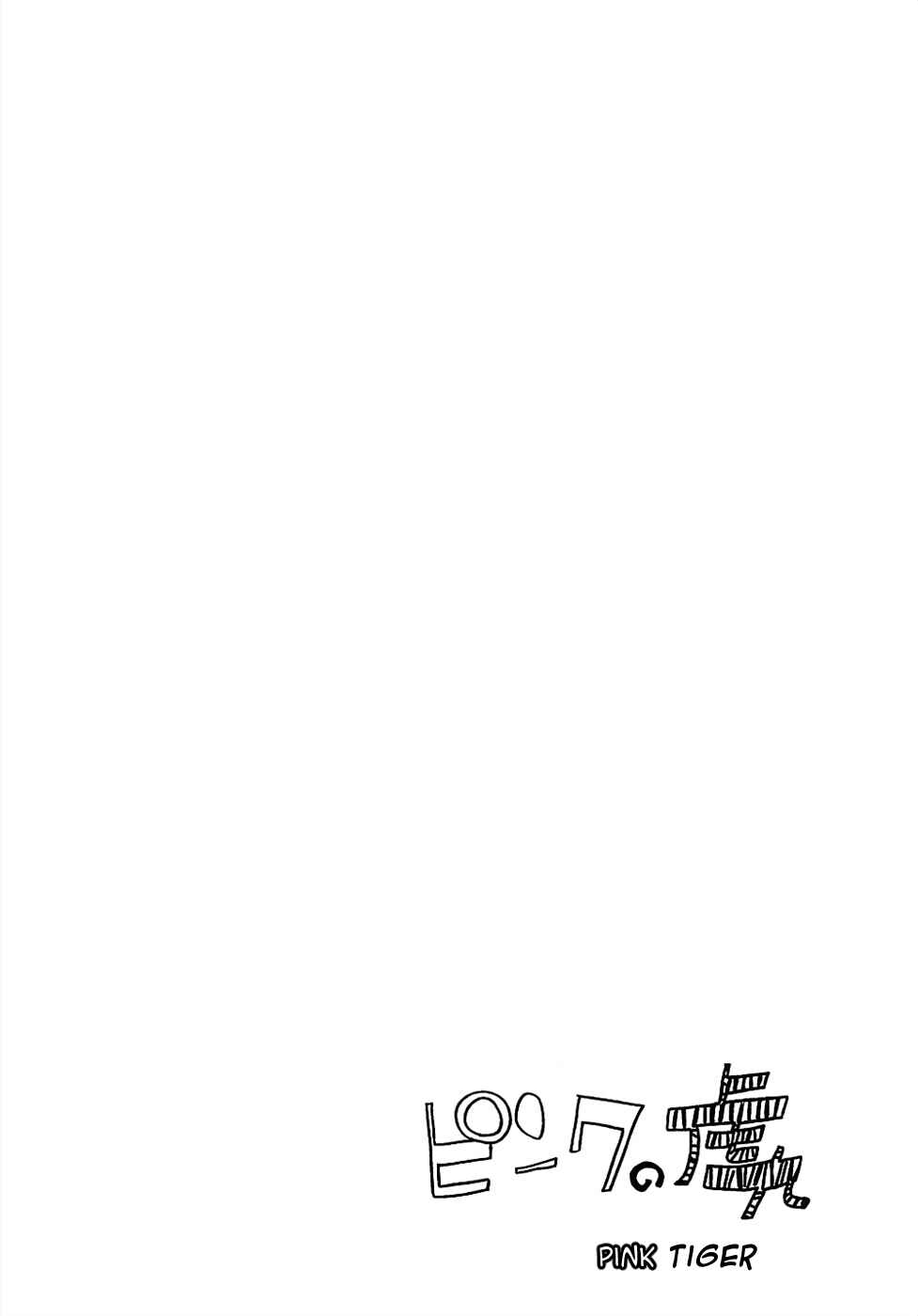 Page 14 Chapter 16 Sπ