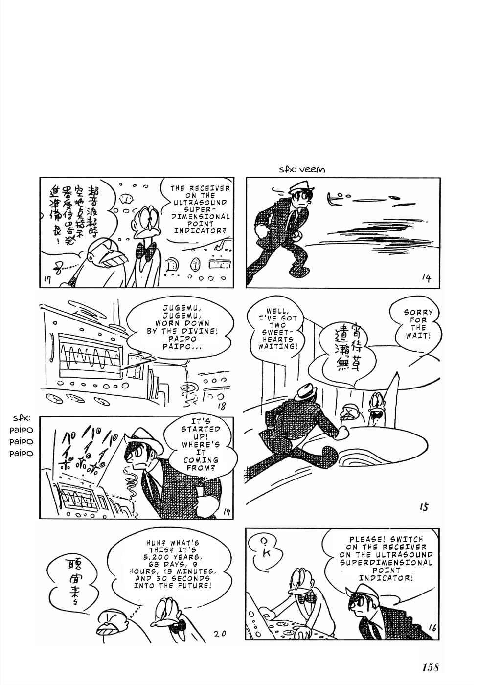 Page 11 Chapter 14 Sπ